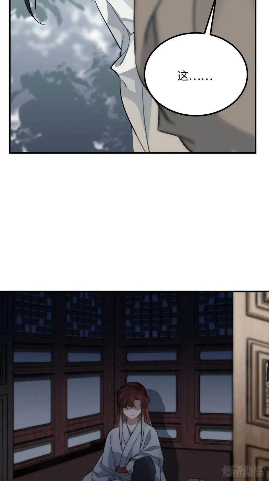 47.本王到底哪里做错了？ 第54页