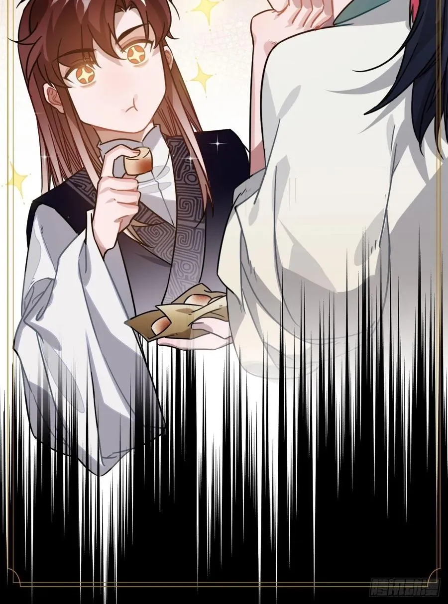 47.本王到底哪里做错了？ 第58页