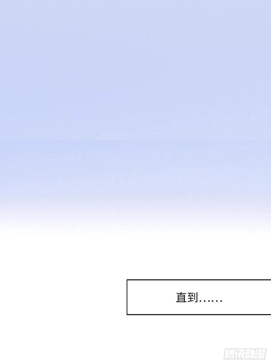 50.你愿意和我一起走？ 第7页