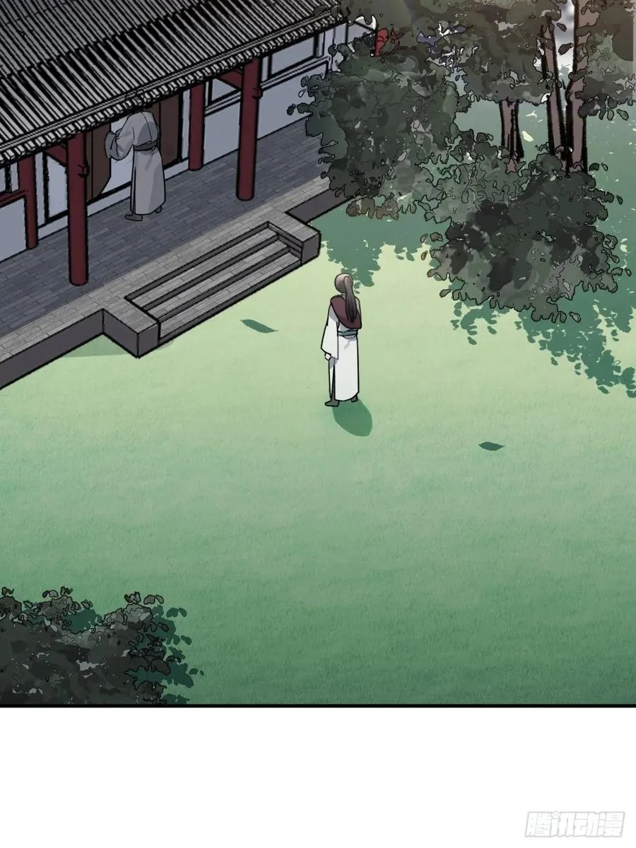 48.不是还有你吗？ 第5页