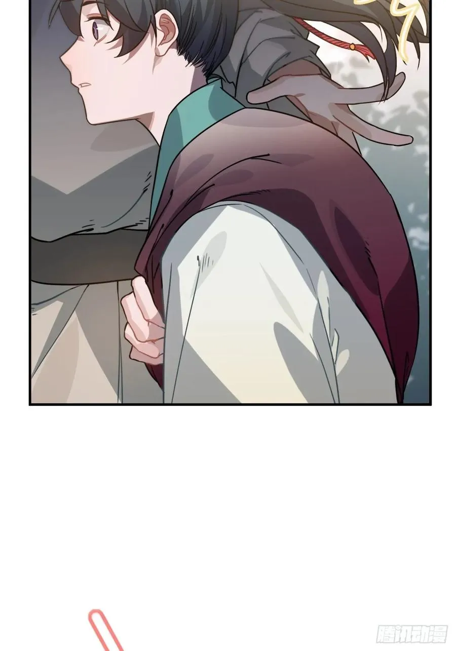 48.不是还有你吗？ 第27页