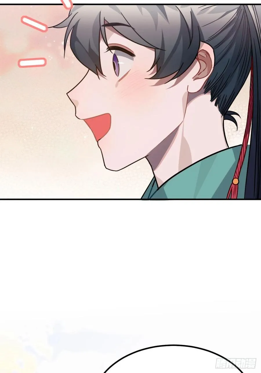 48.不是还有你吗？ 第28页