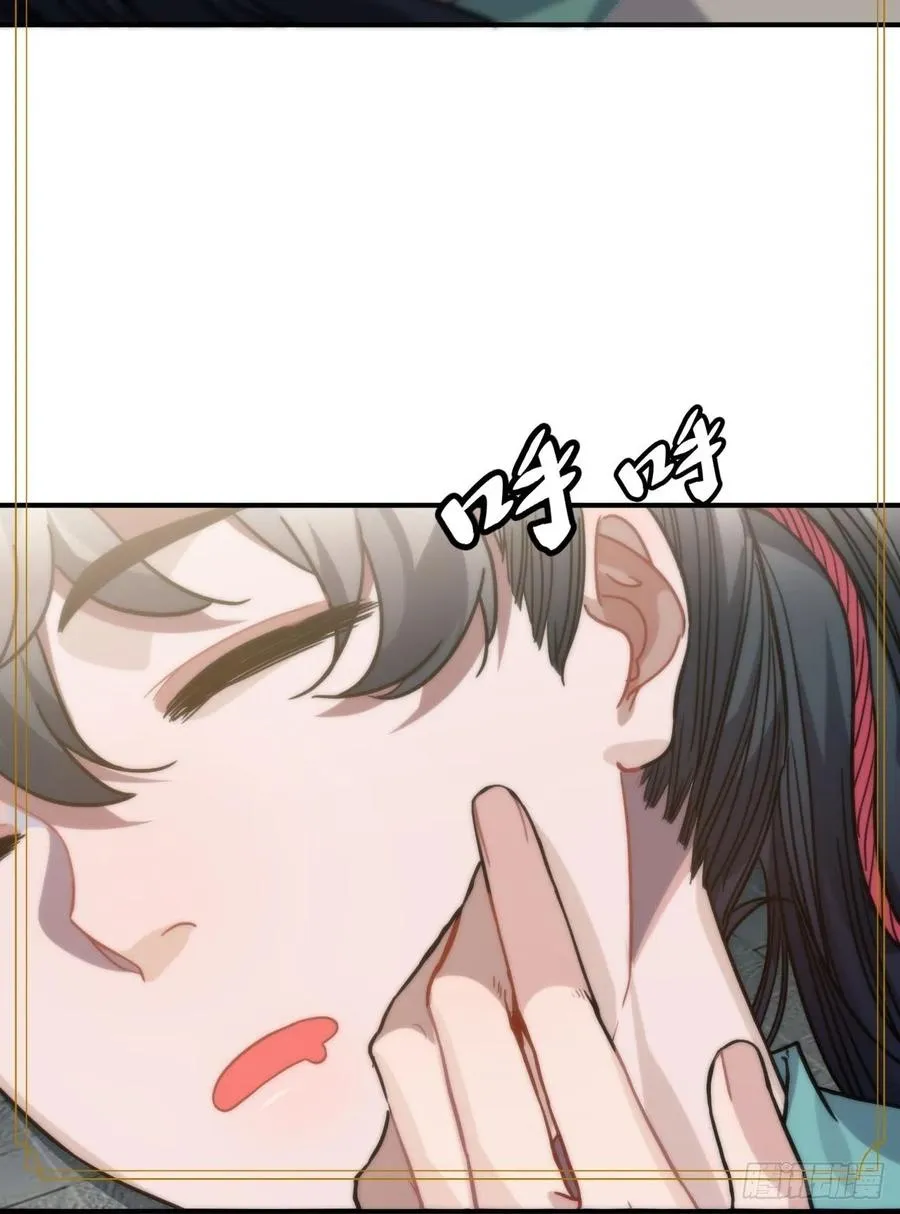 48.不是还有你吗？ 第54页