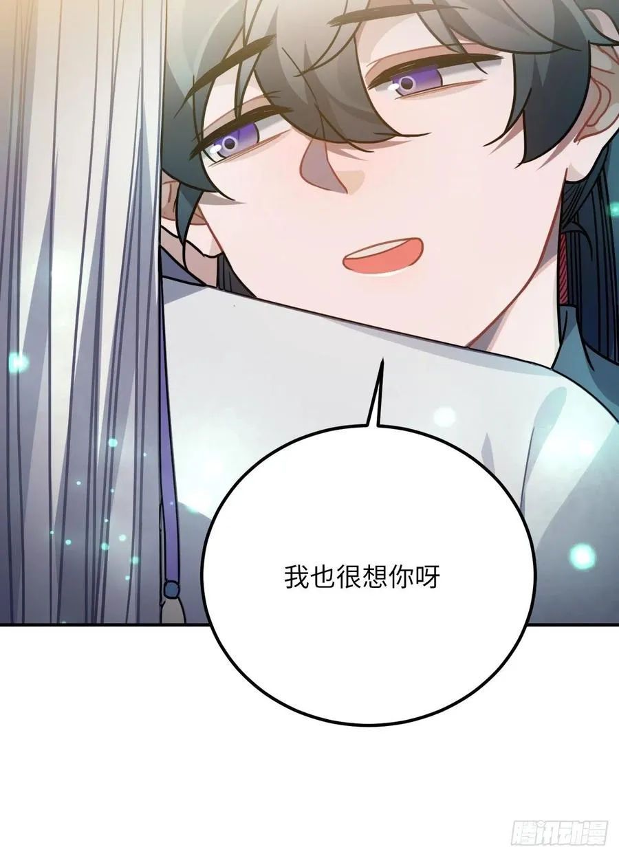 51.展小冽，再见了 第49页