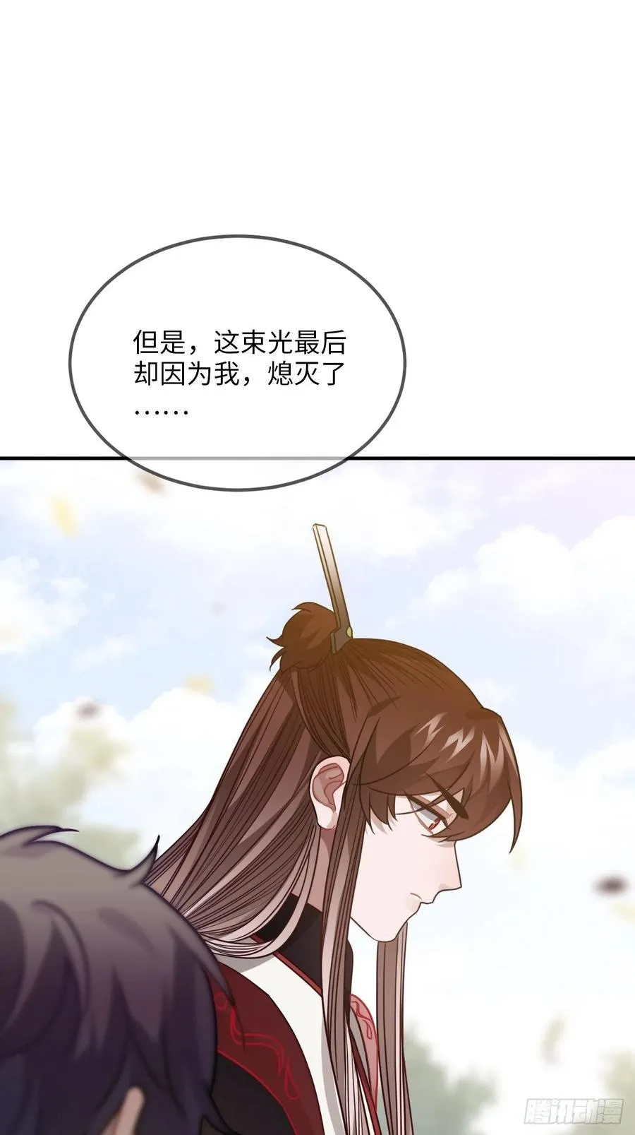 54.独一无二 第4页