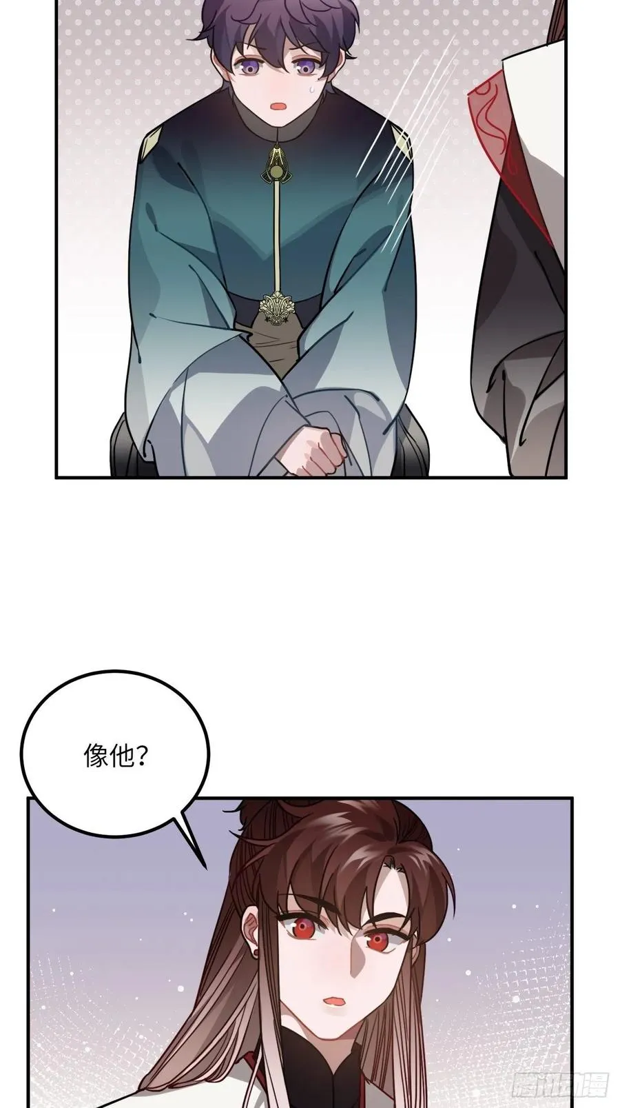 54.独一无二 第8页