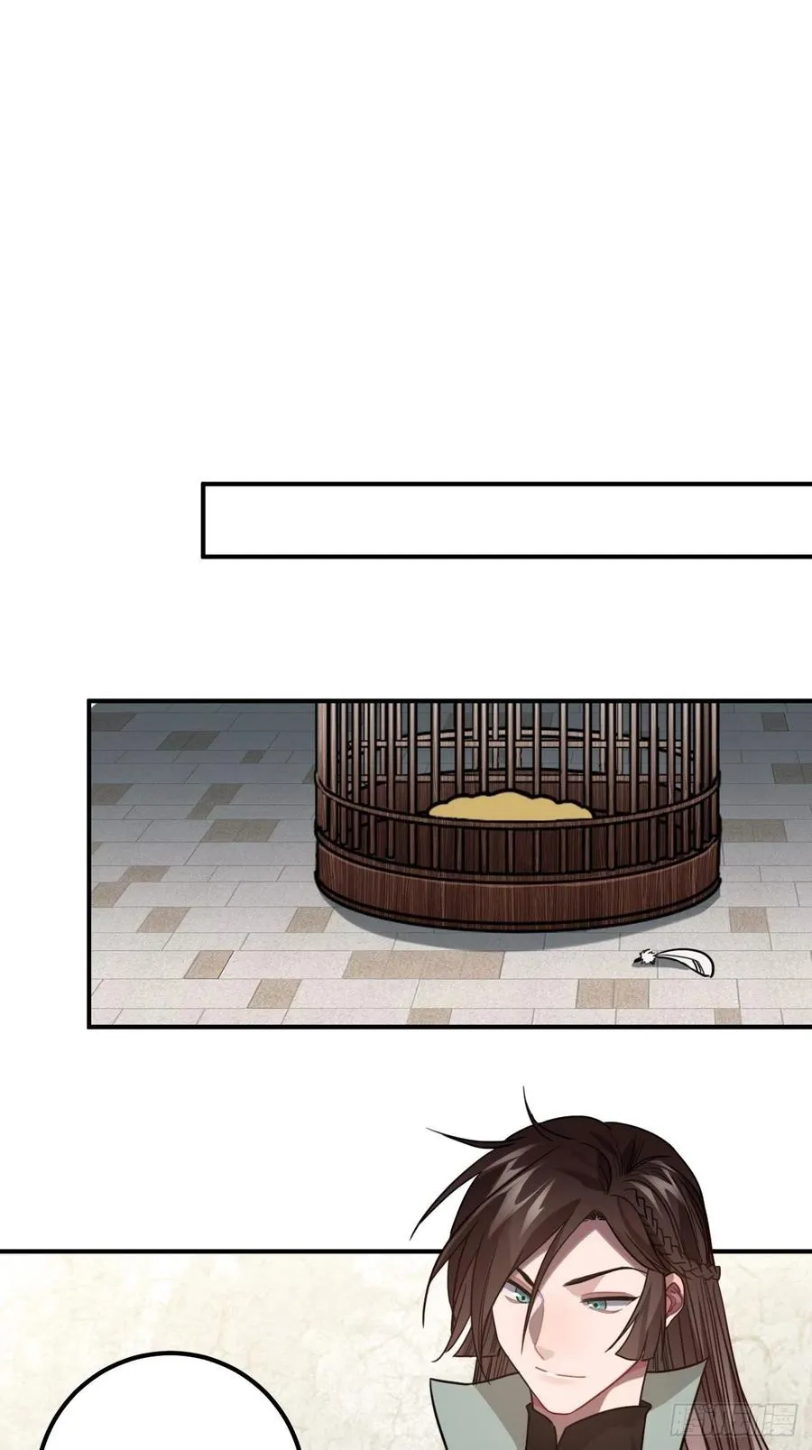 54.独一无二 第21页