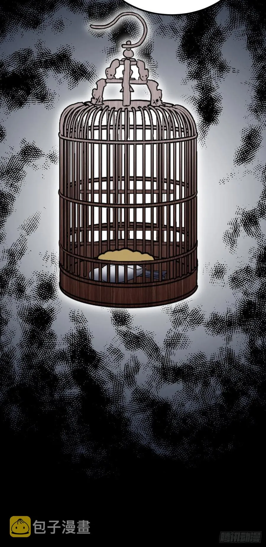 54.独一无二 第28页