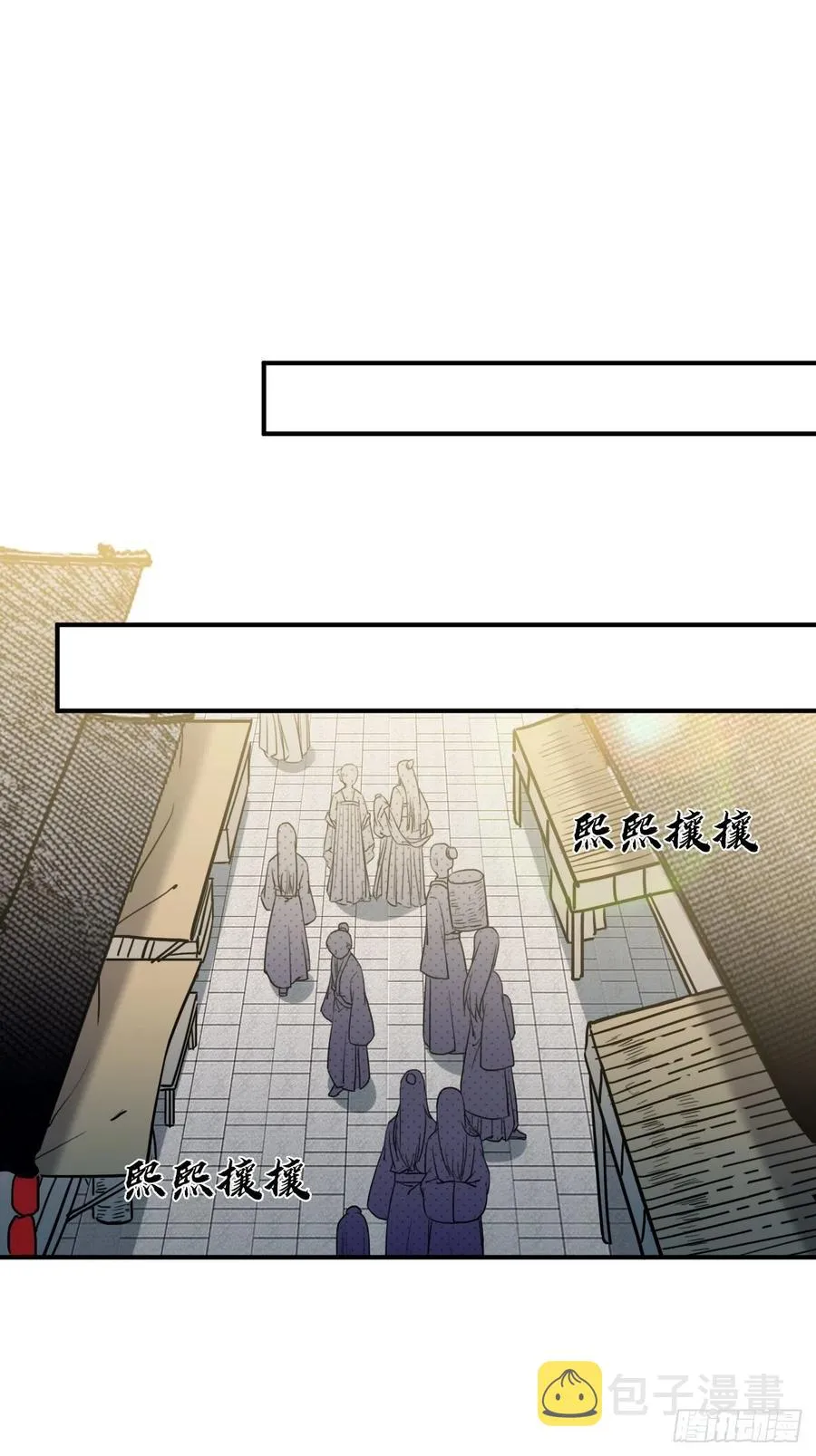 54.独一无二 第29页