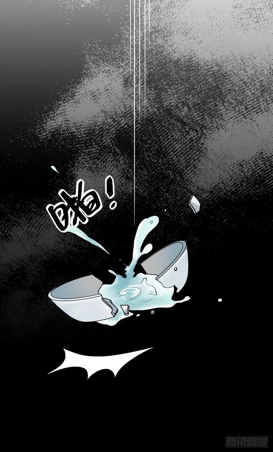 54.独一无二 第38页