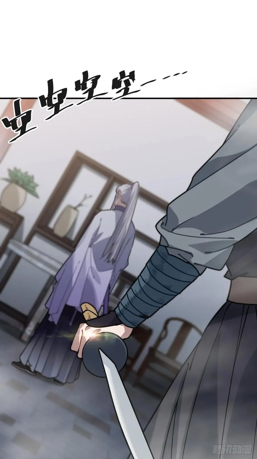 54.独一无二 第39页