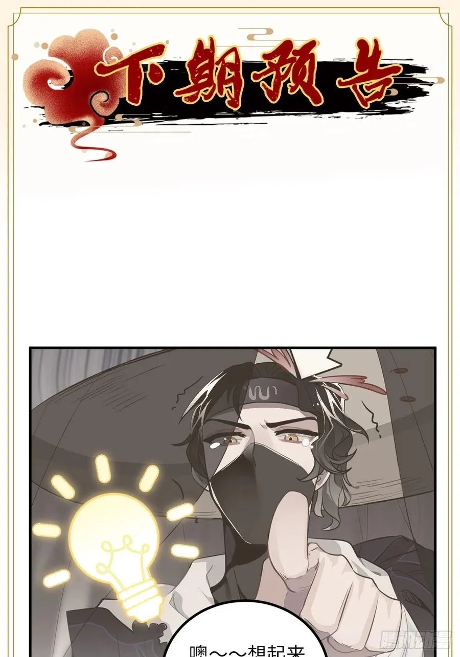 54.独一无二 第45页