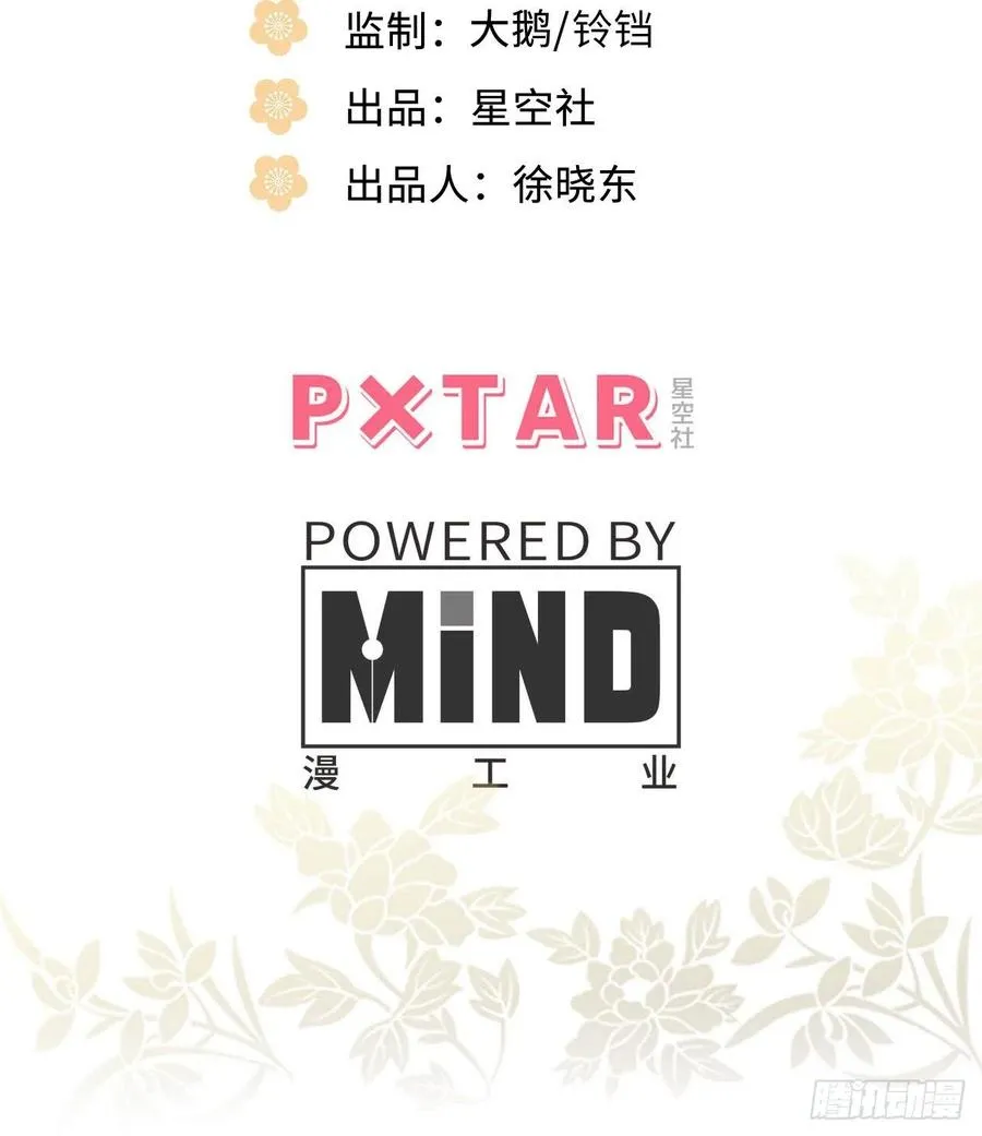 55.结伴而行 第3页
