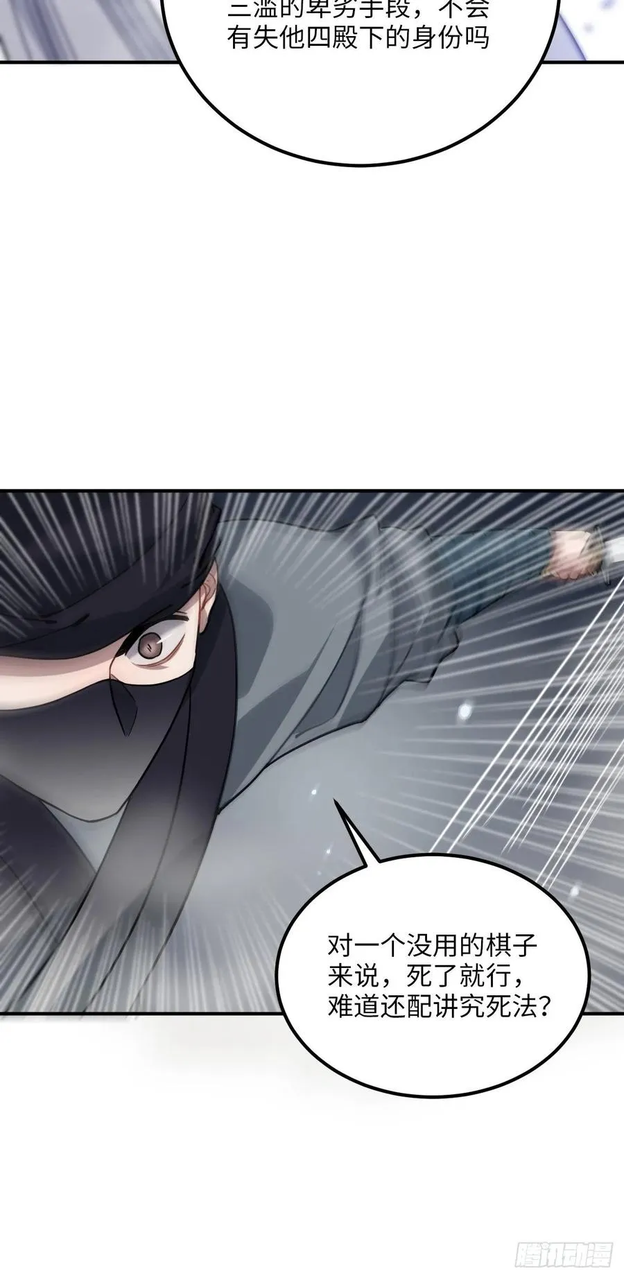 55.结伴而行 第5页