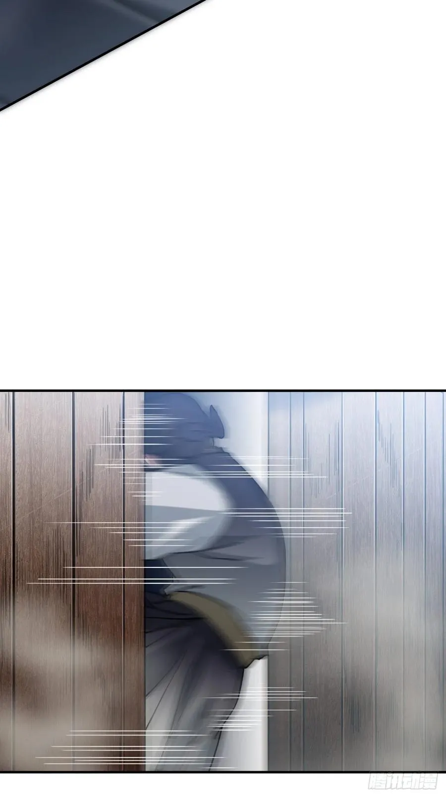 55.结伴而行 第8页