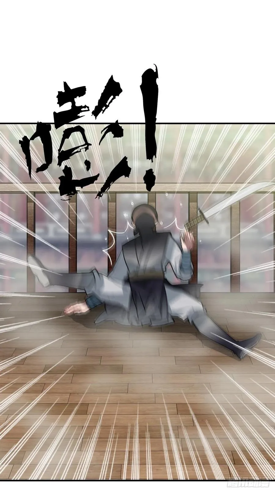 55.结伴而行 第9页