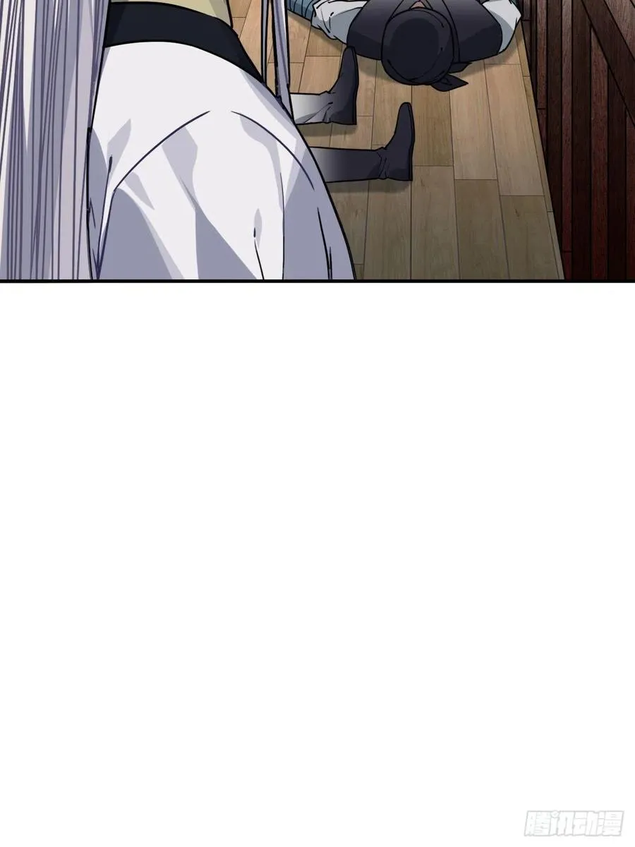 55.结伴而行 第19页
