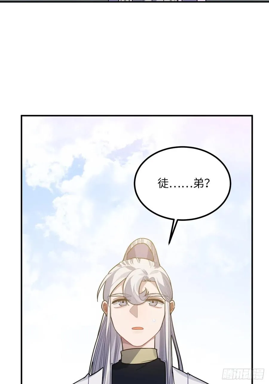 55.结伴而行 第27页
