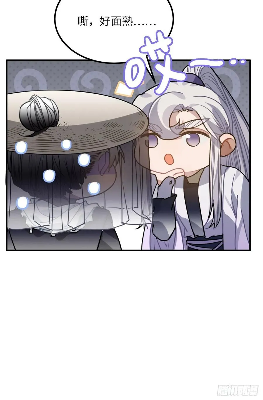 55.结伴而行 第33页