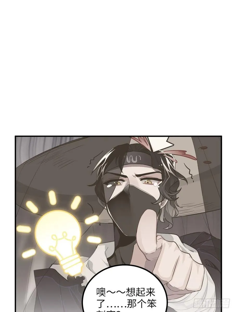 55.结伴而行 第34页
