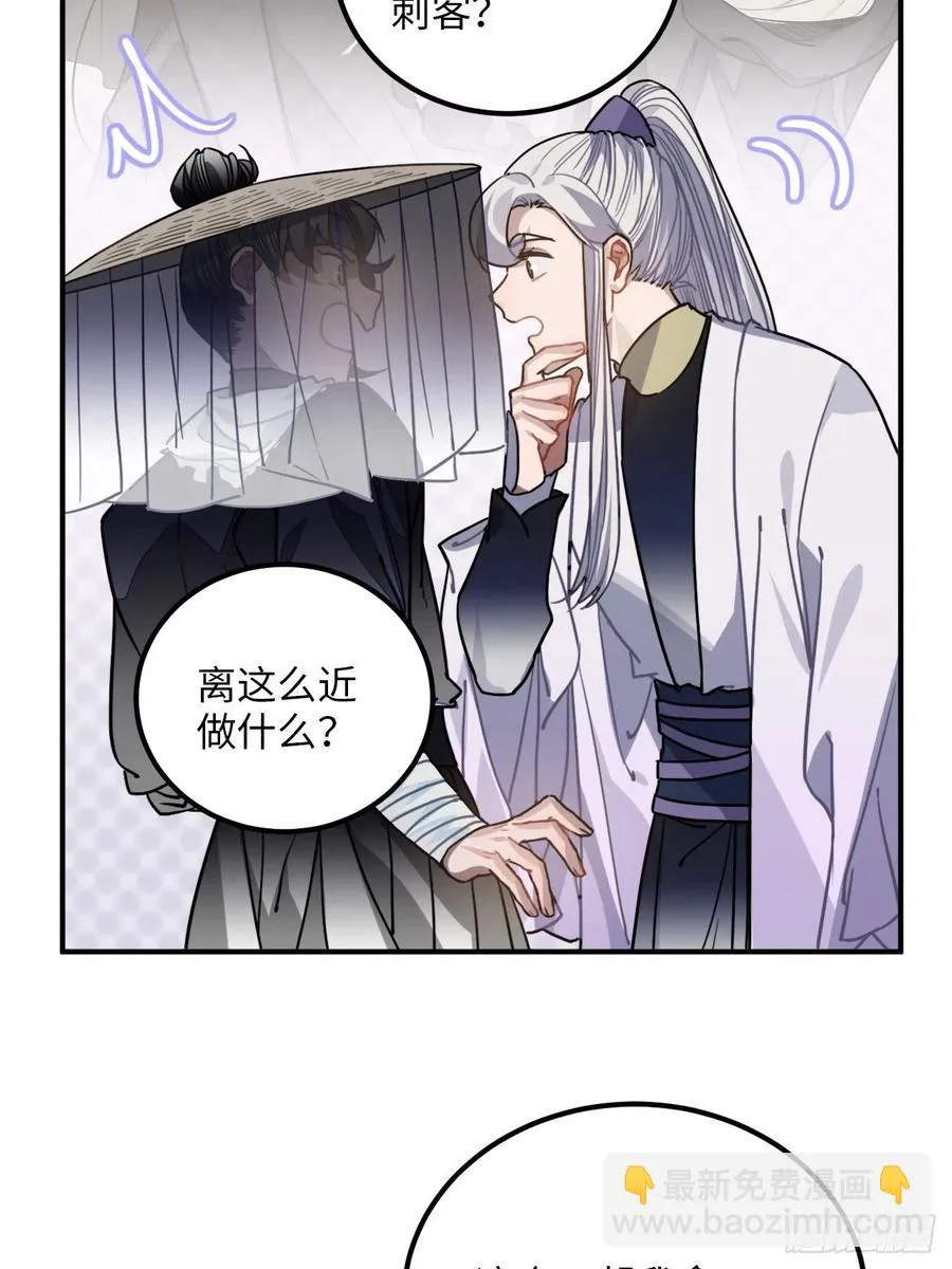 55.结伴而行 第35页