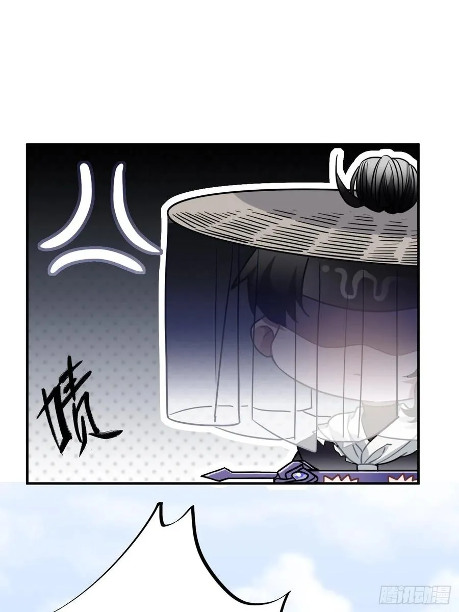 55.结伴而行 第37页