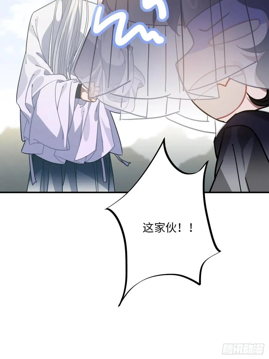 55.结伴而行 第41页