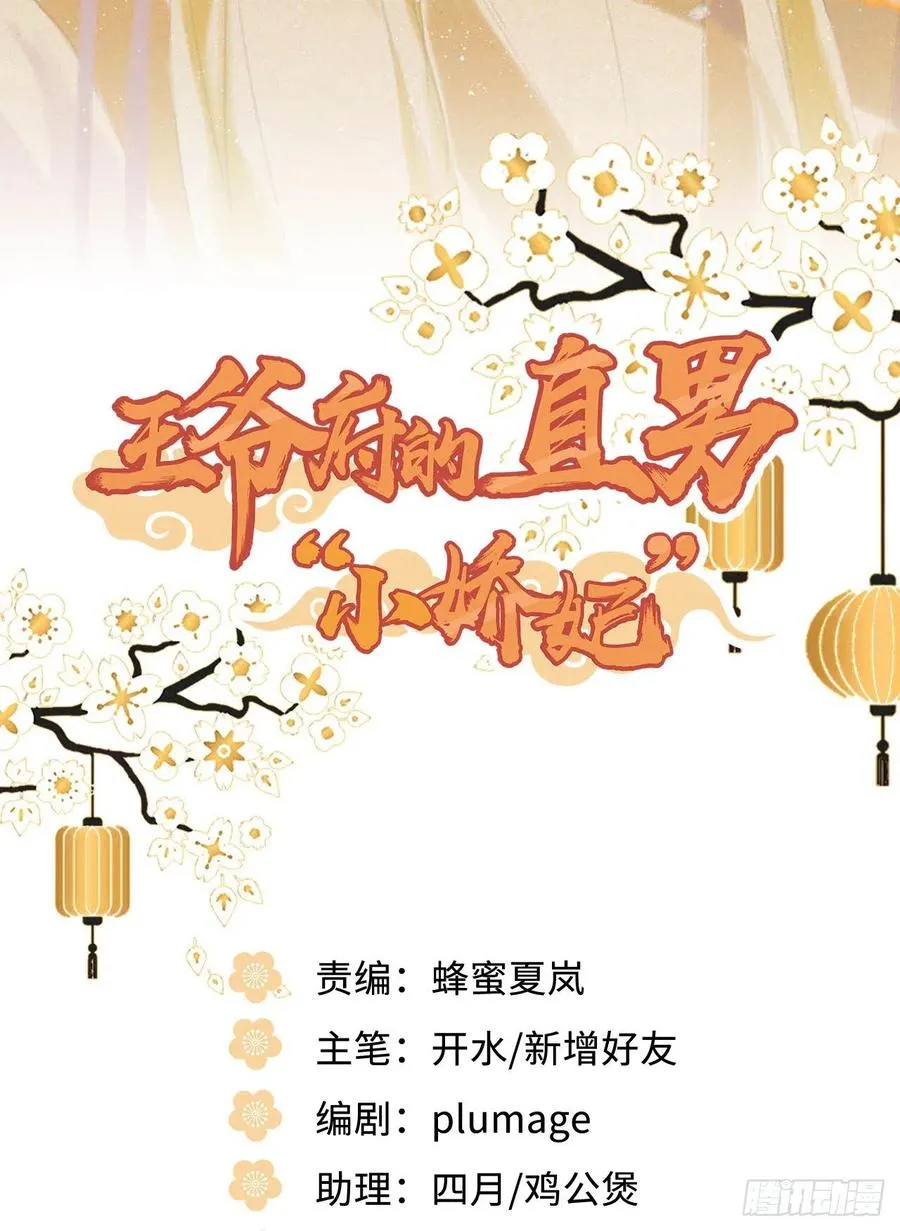 56.有为青年 第2页