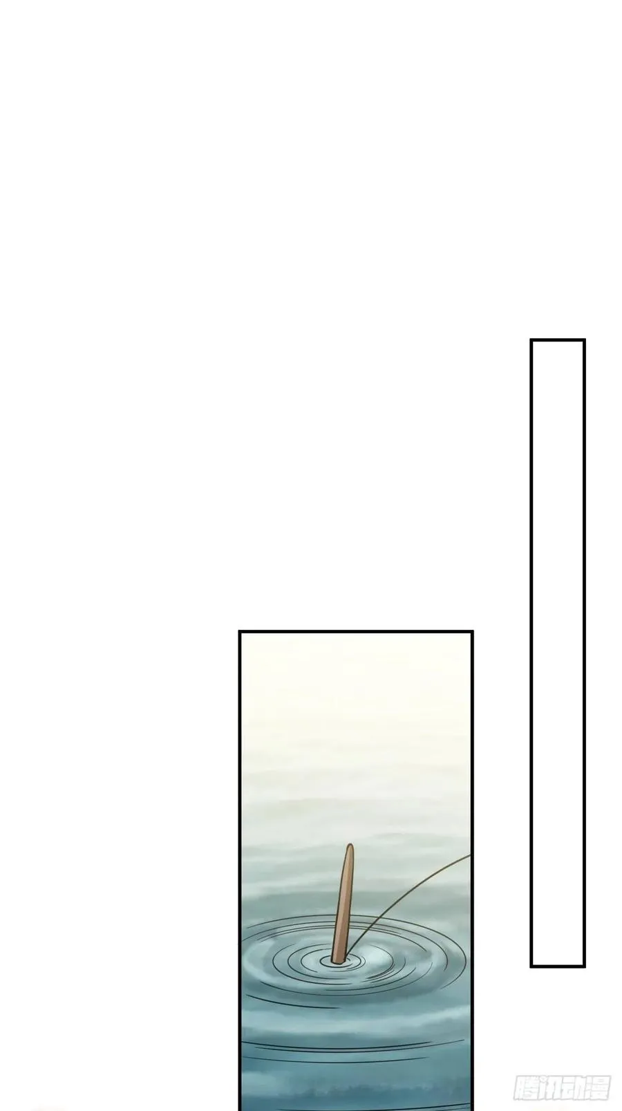 56.有为青年 第4页