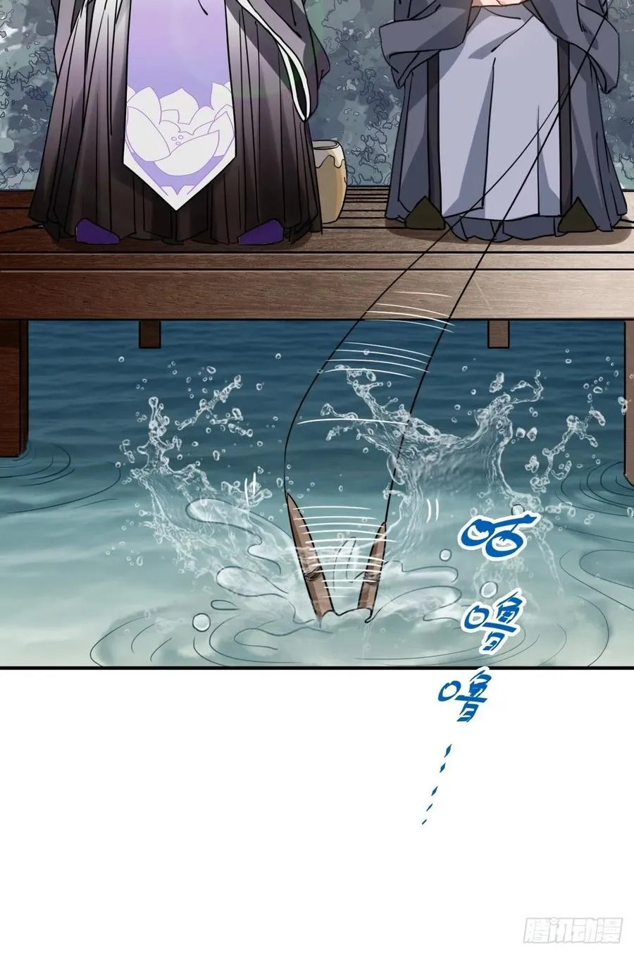 56.有为青年 第7页