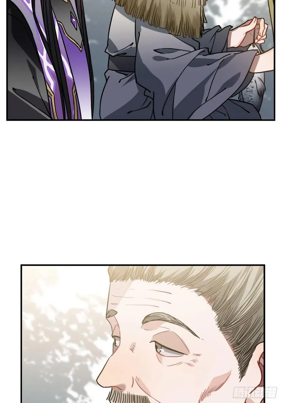 56.有为青年 第9页