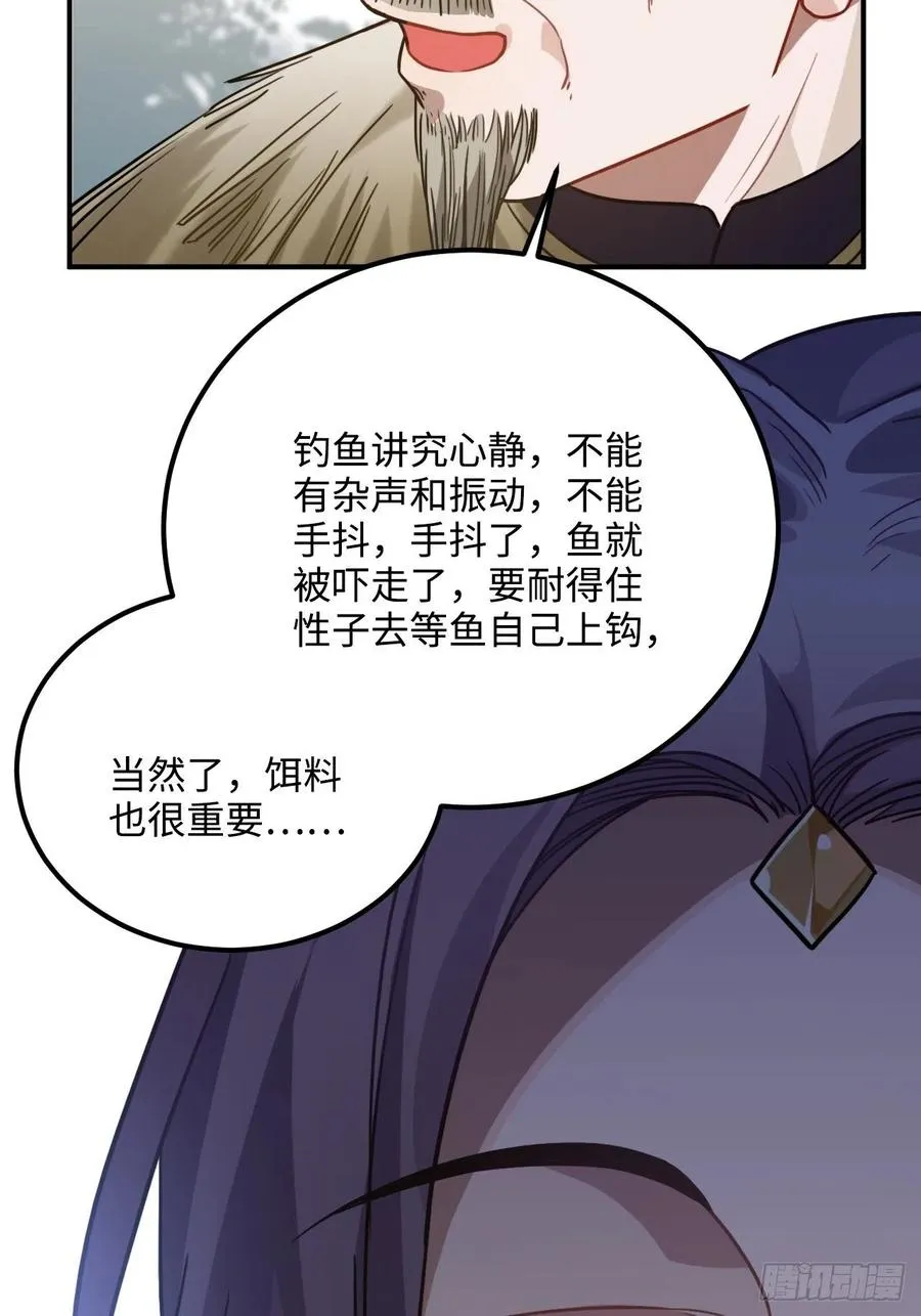 56.有为青年 第10页