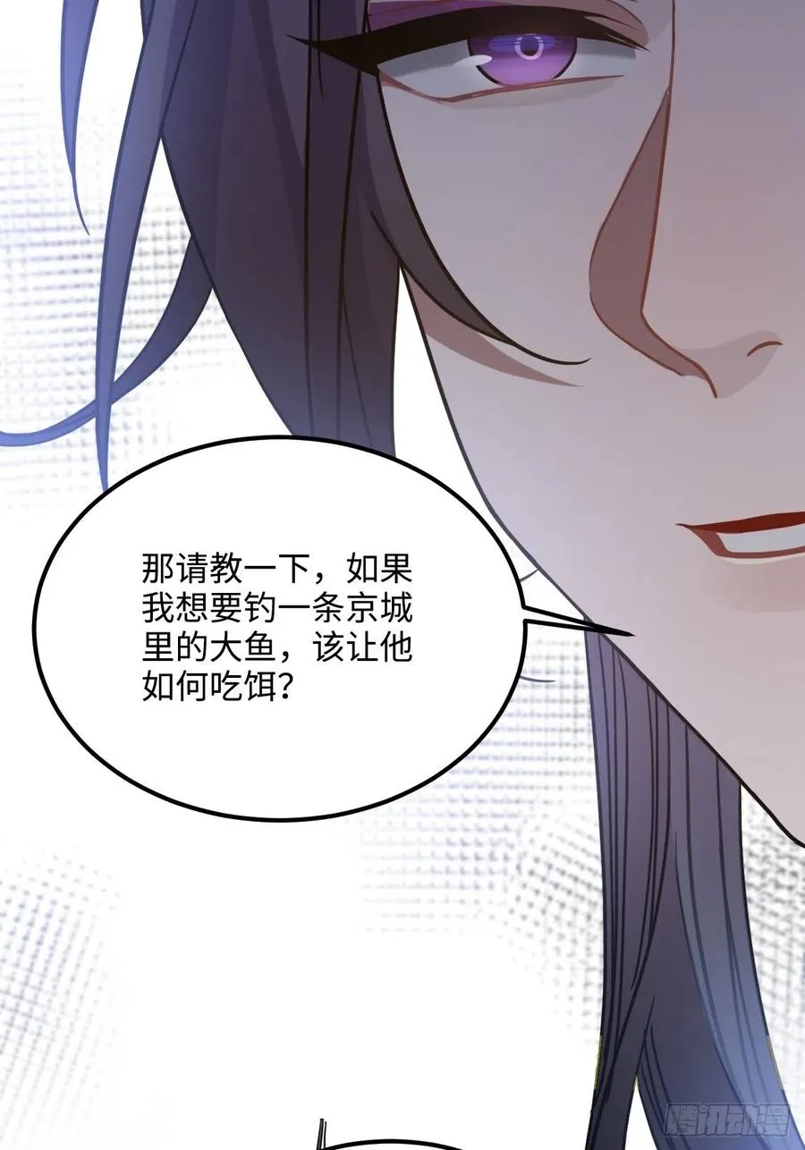 56.有为青年 第11页