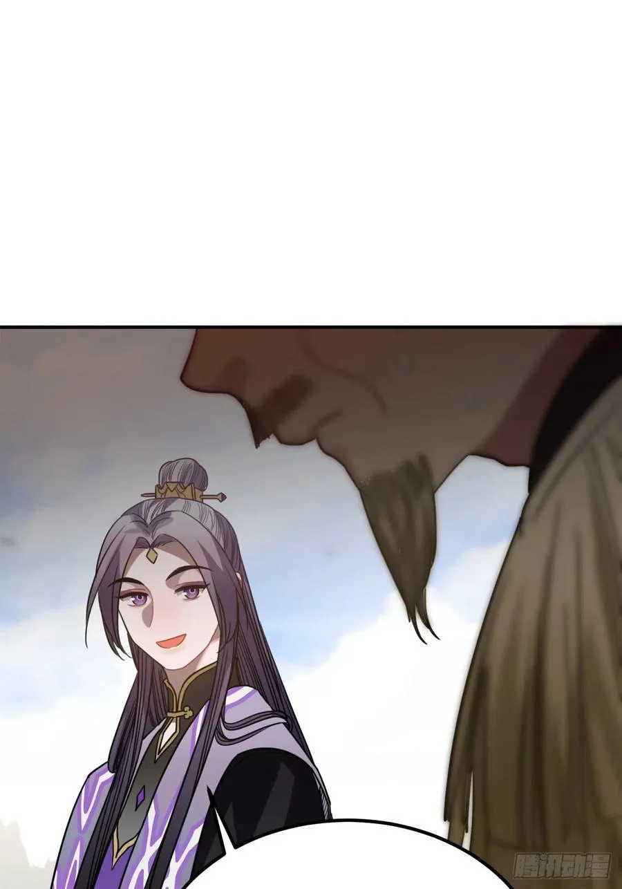 56.有为青年 第13页