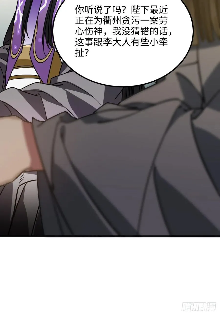 56.有为青年 第14页