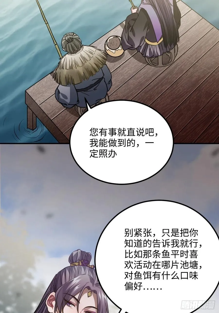 56.有为青年 第17页