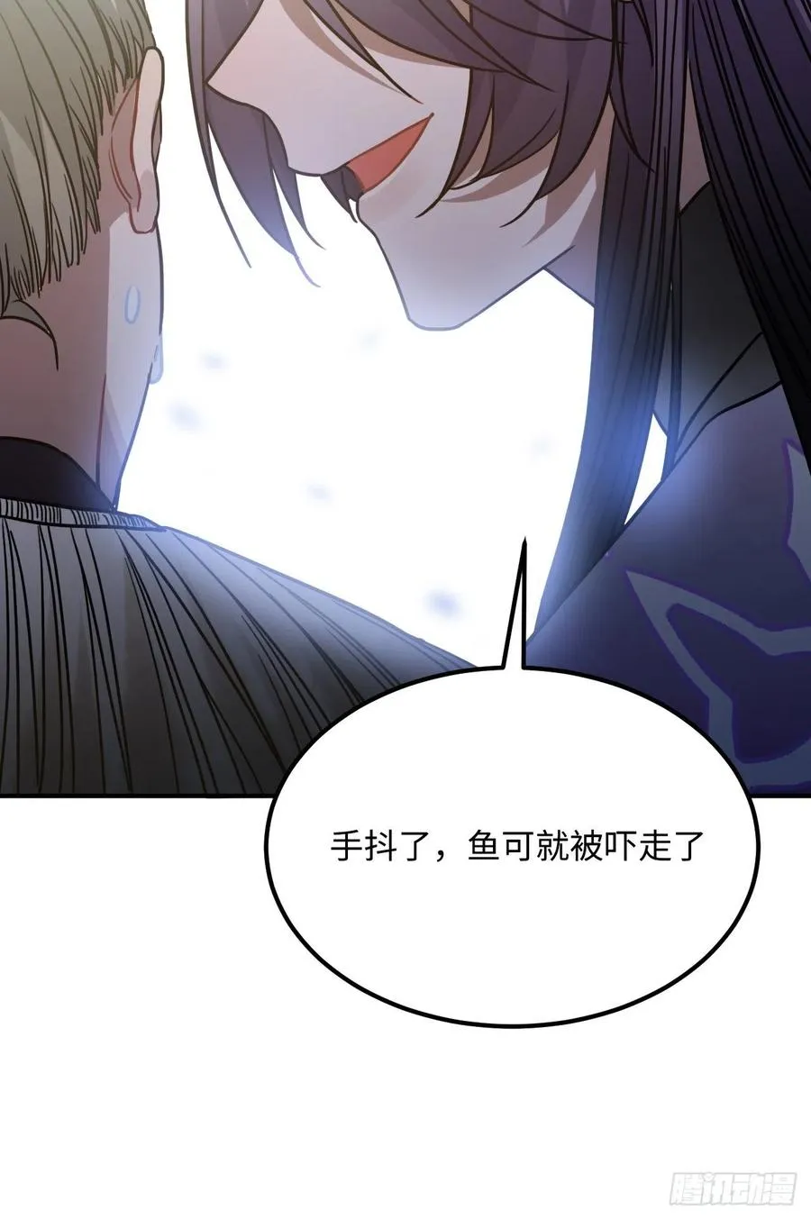 56.有为青年 第21页