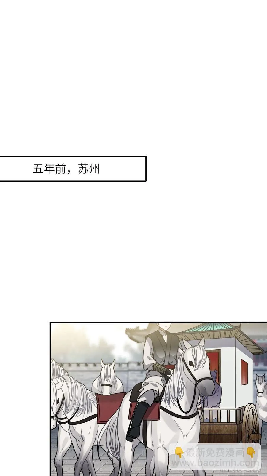 56.有为青年 第22页