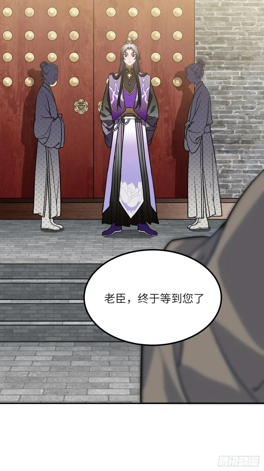 56.有为青年 第32页
