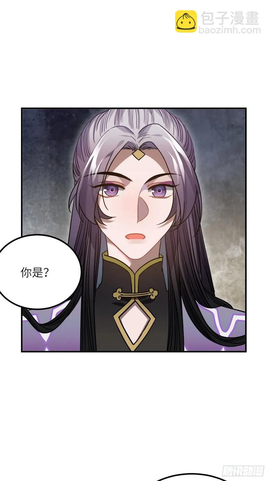 56.有为青年 第33页