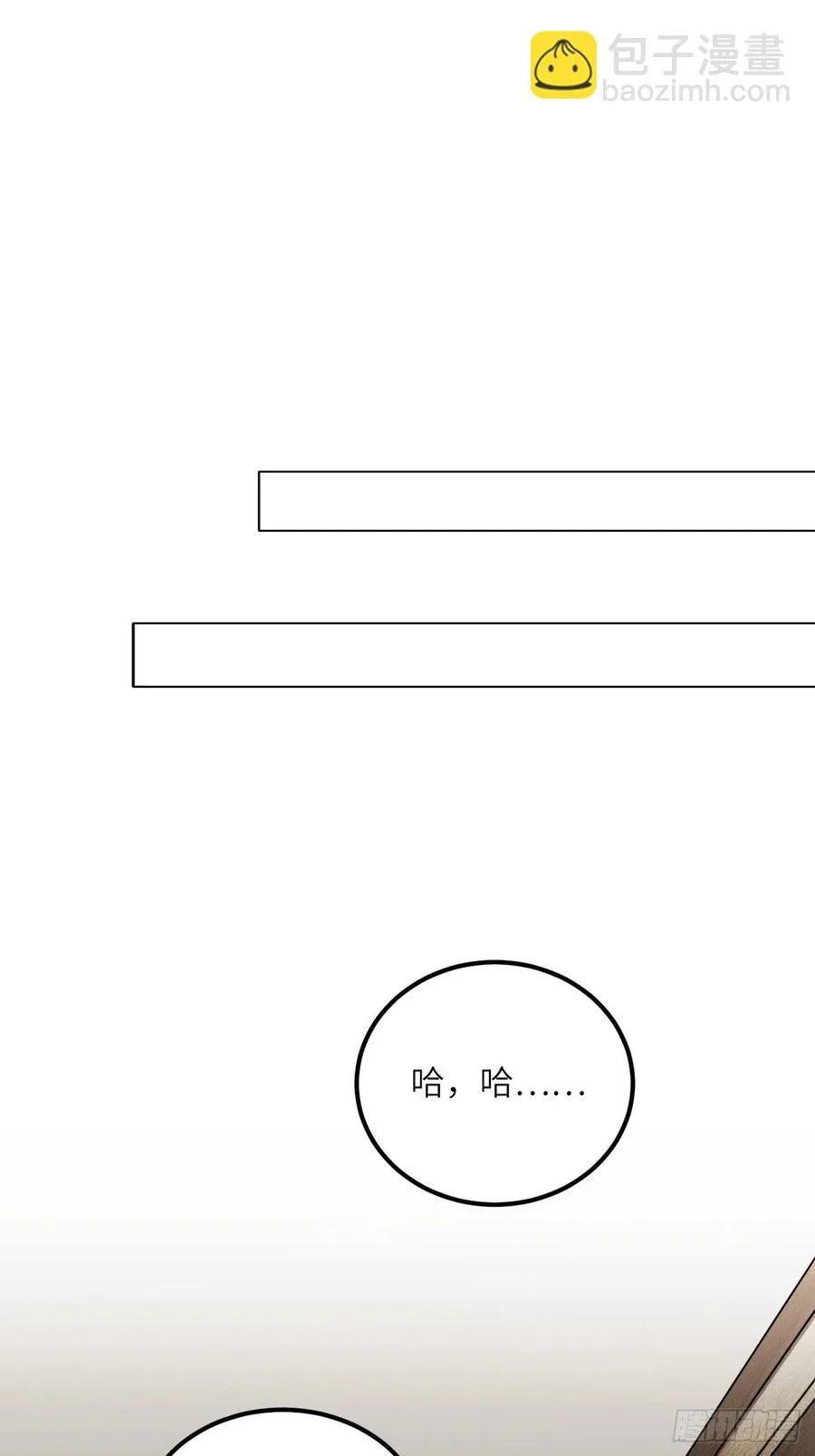 56.有为青年 第36页