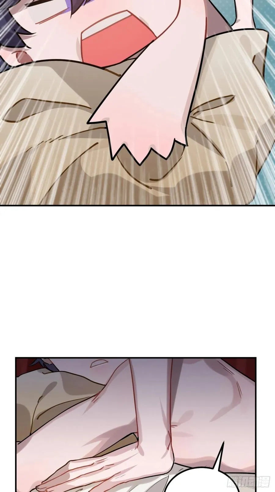 56.有为青年 第43页
