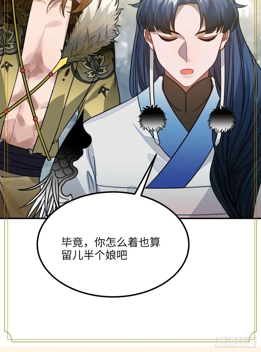 56.有为青年 第48页
