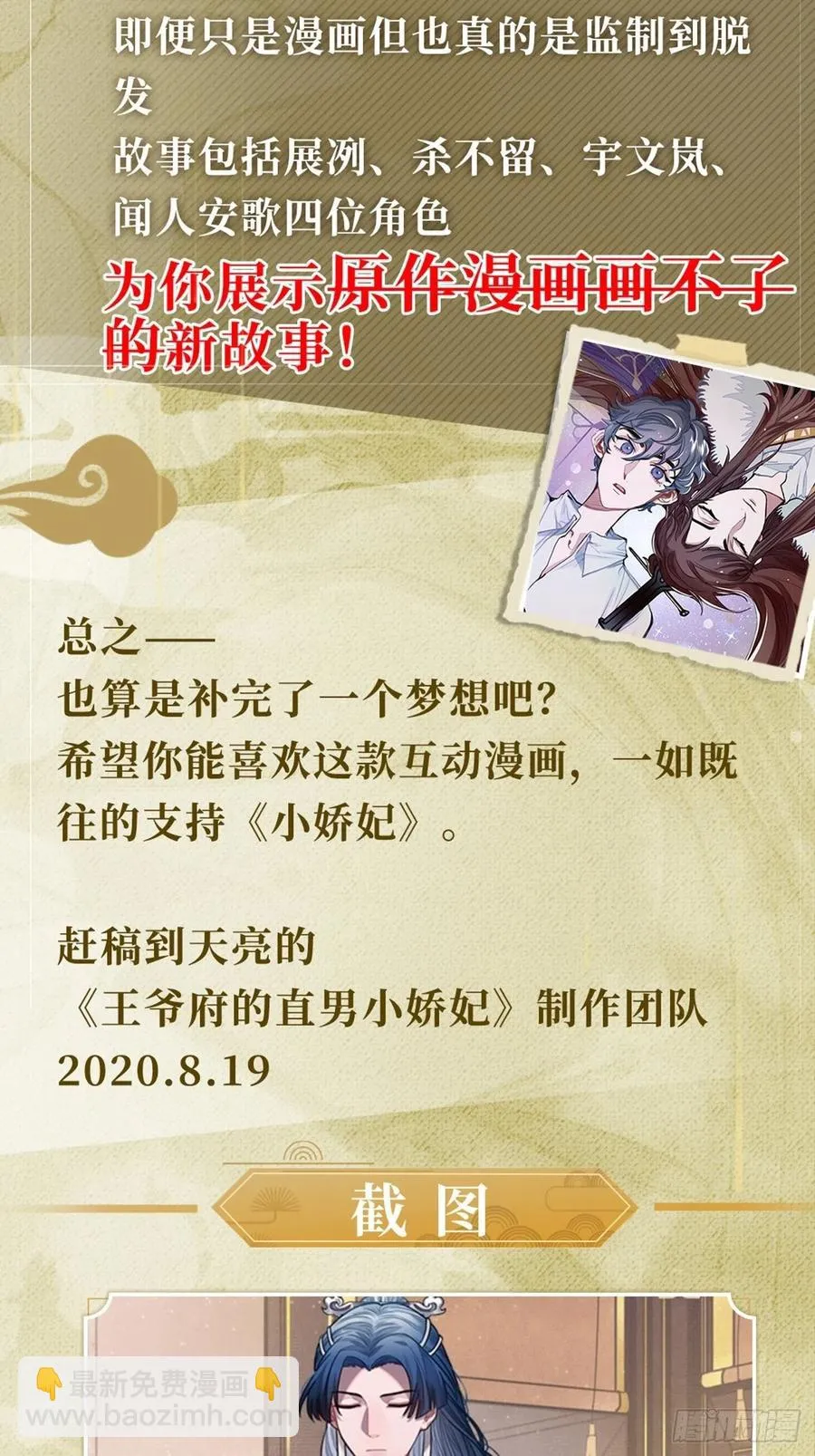 56.有为青年 第51页