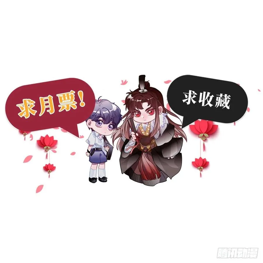56.有为青年 第54页