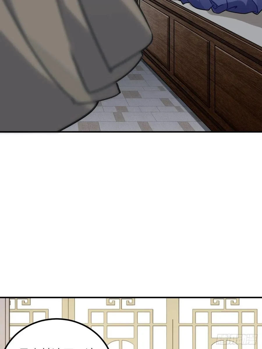 57.投身漩涡 第17页