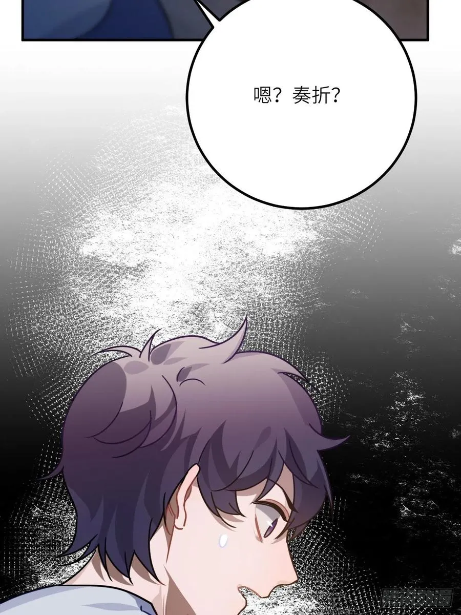 57.投身漩涡 第21页