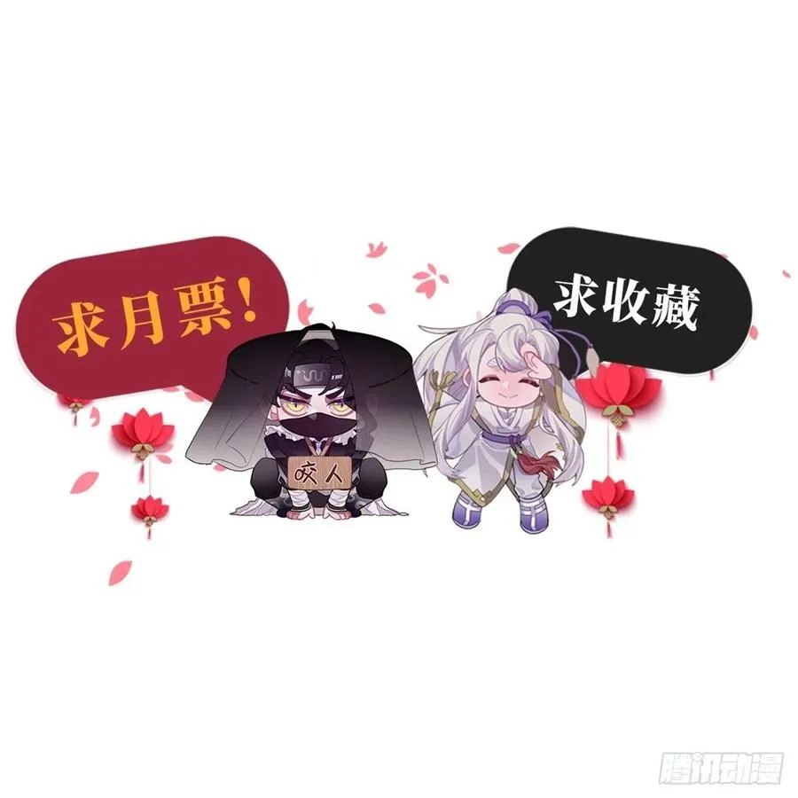 57.投身漩涡 第50页