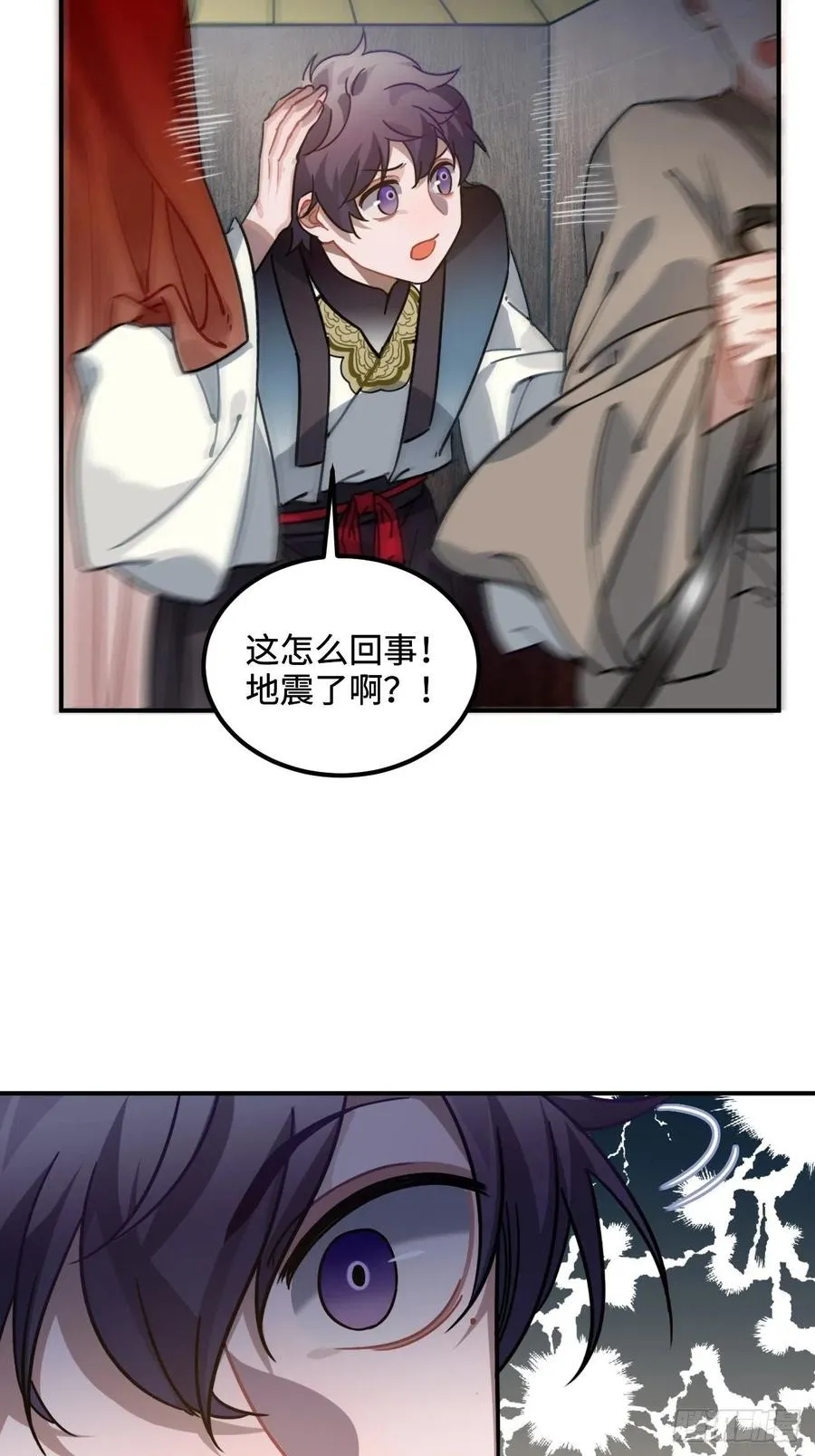58.如果我说是 第9页