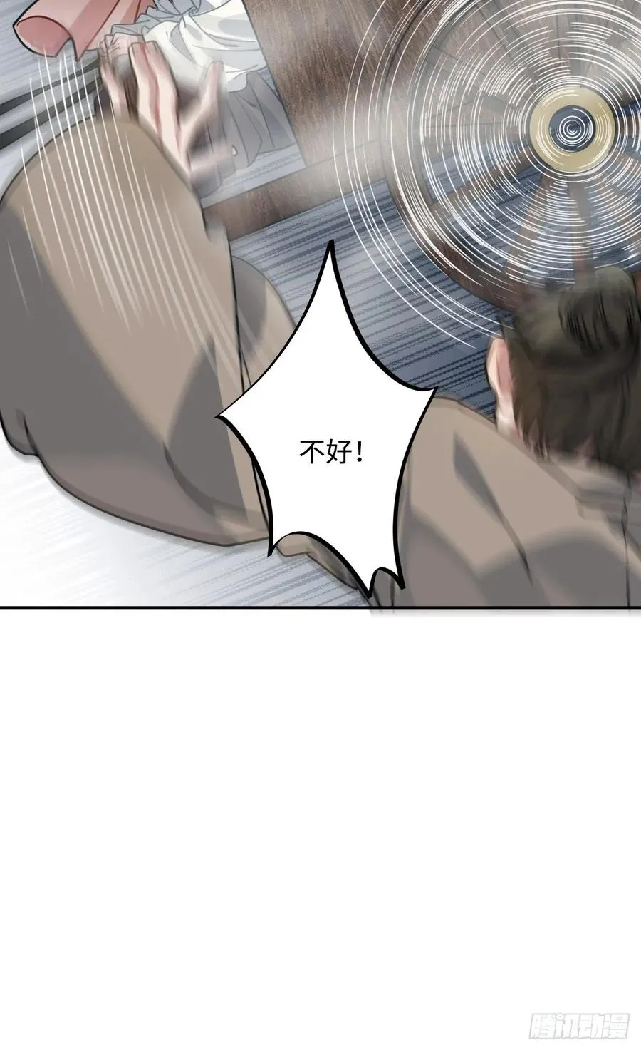 58.如果我说是 第12页